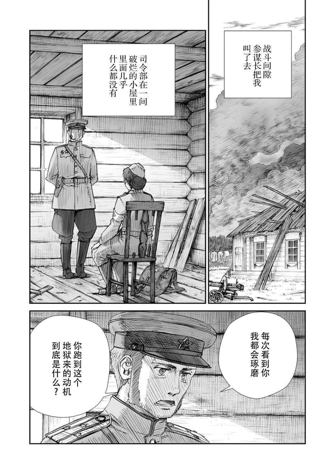 58话2