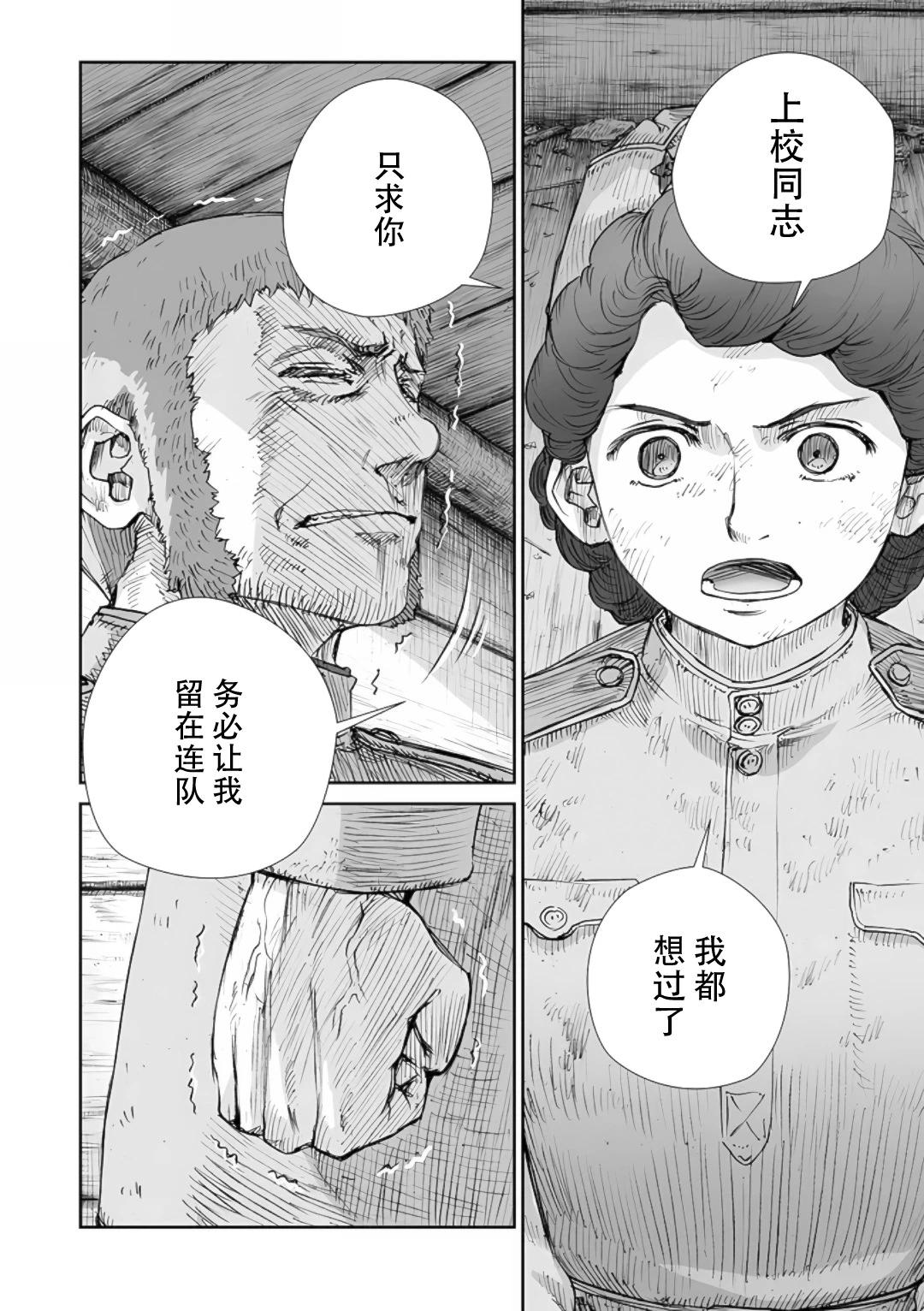 58话5