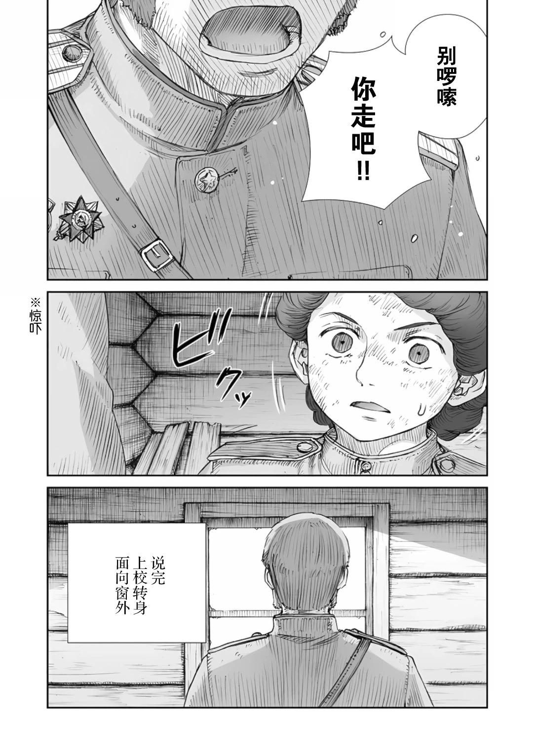 58话6