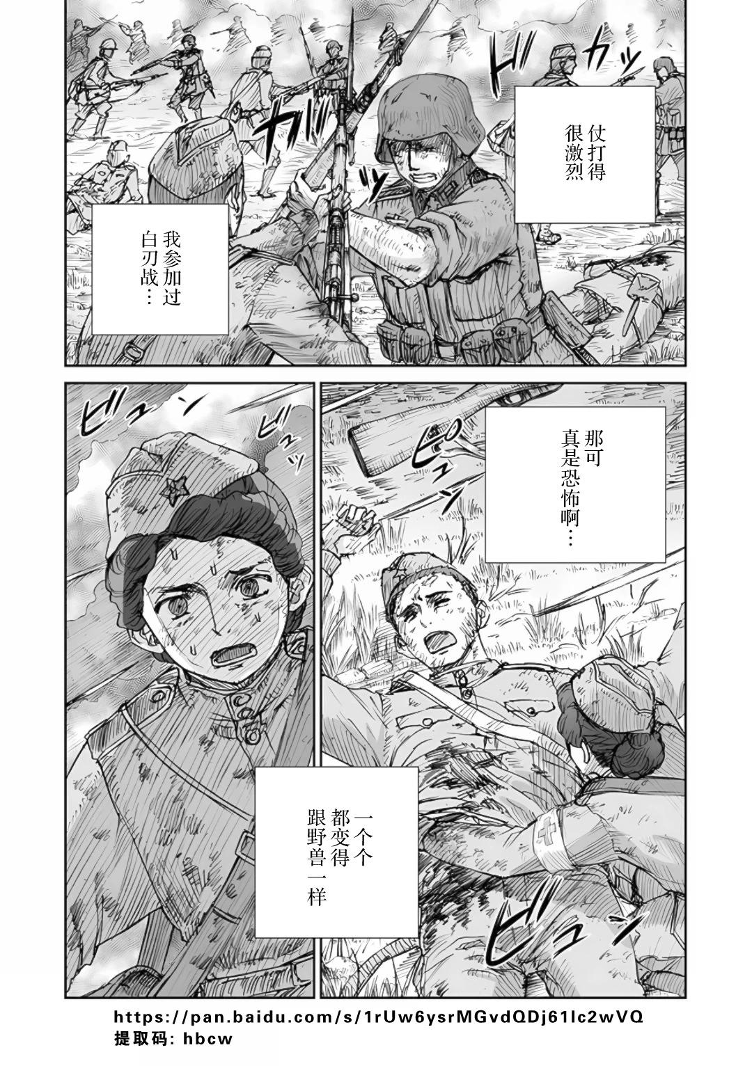 58话7