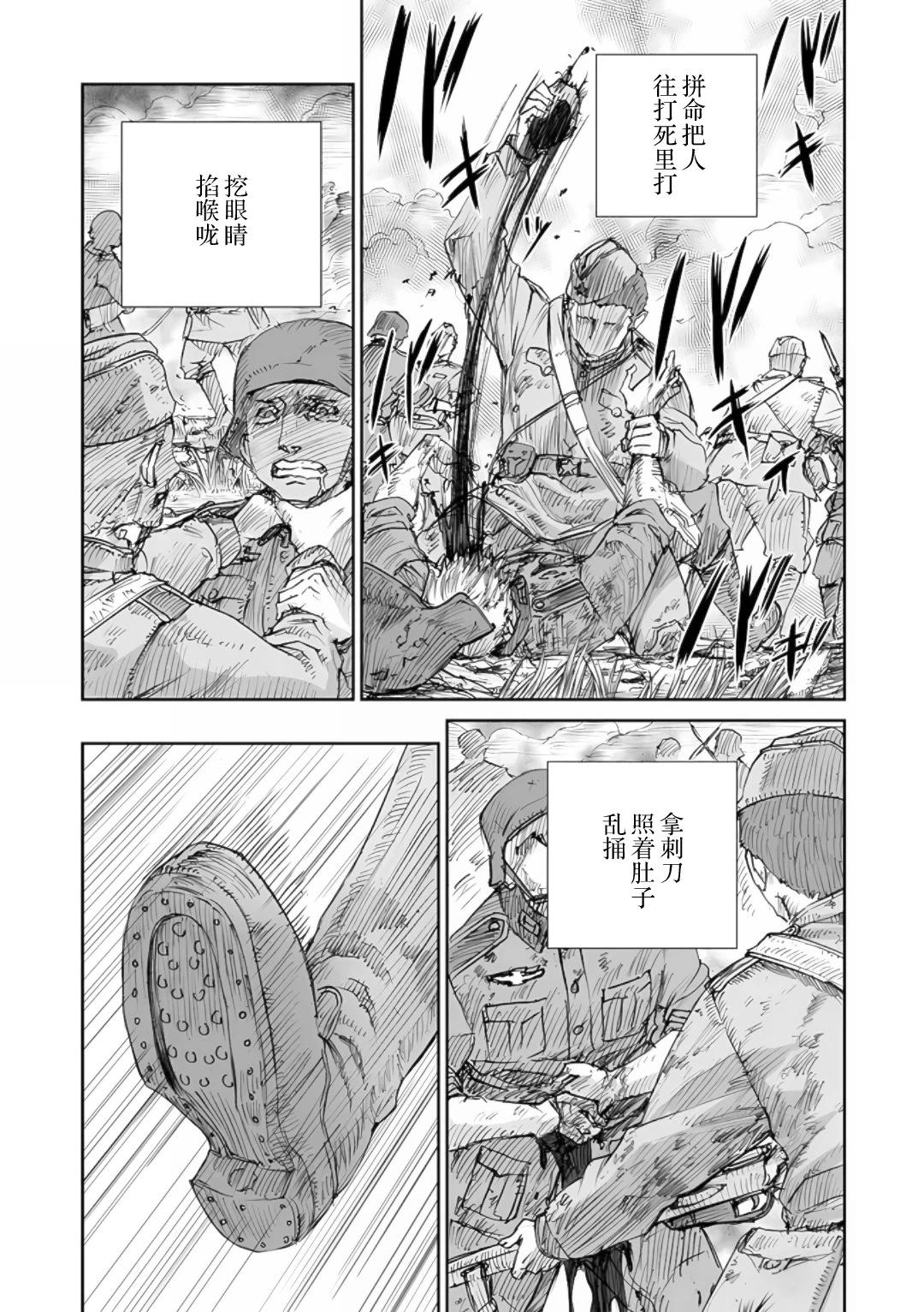 58话8