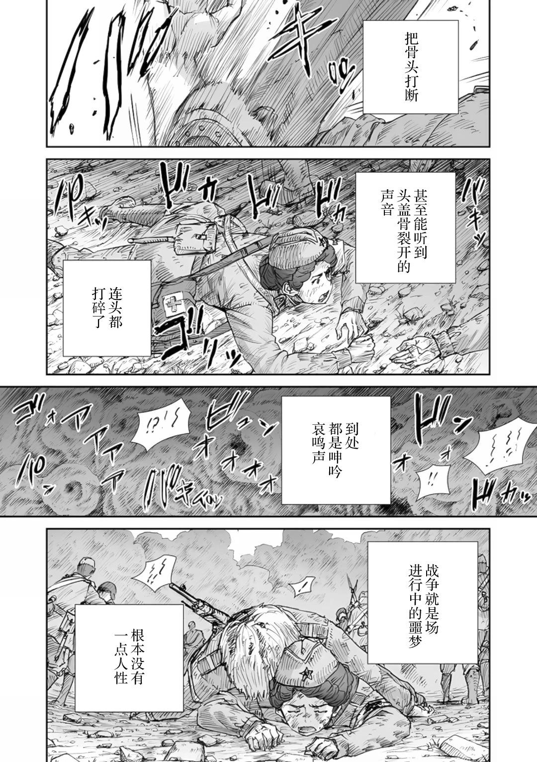 58话9
