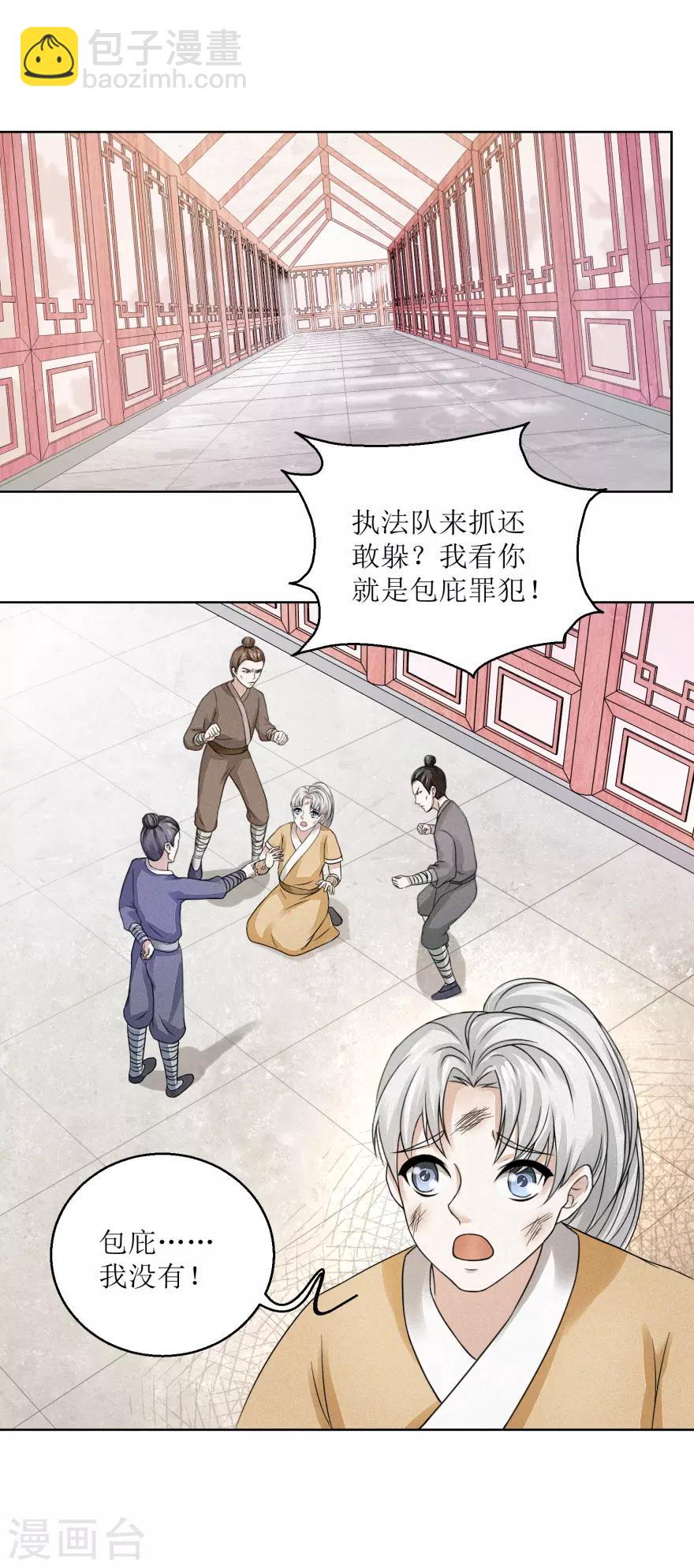 第4话 执法队办事，谁敢阻拦3
