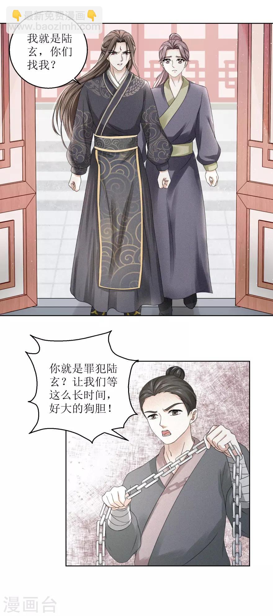 第4话 执法队办事，谁敢阻拦5
