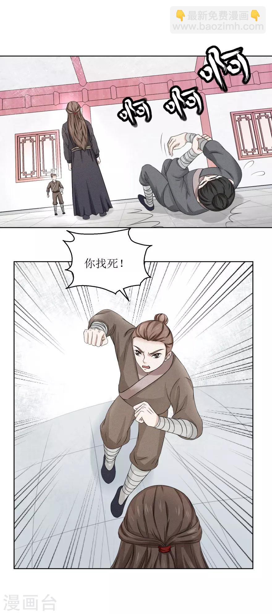 第4话 执法队办事，谁敢阻拦7