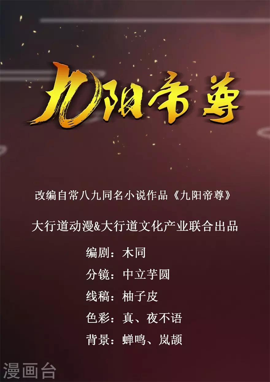 第8话 我是流氓？0