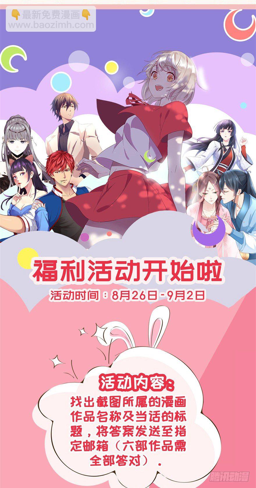 福利活动（第二波）1