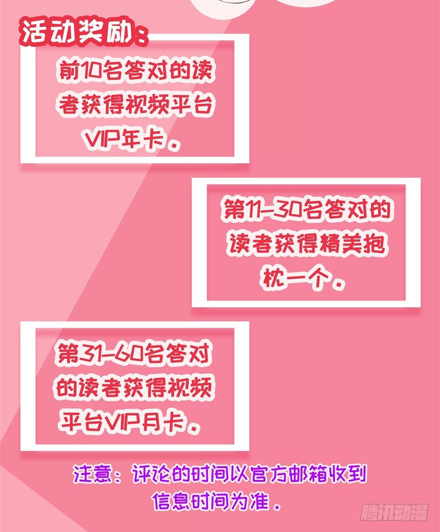 福利活动（第二波）2
