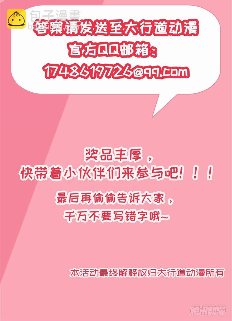 福利活动（第二波）4