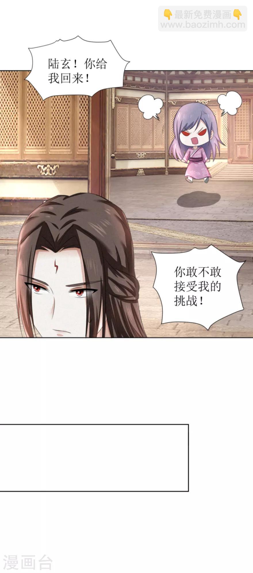 第63话 三品考核4