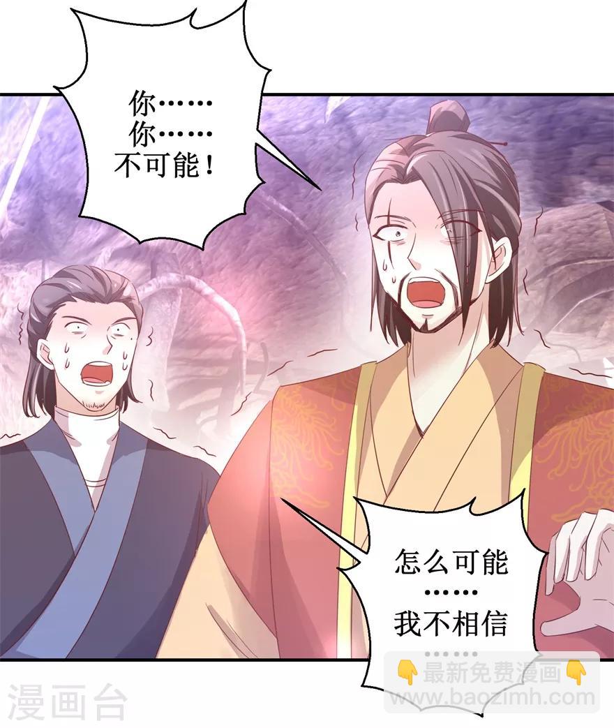 第130话 剑圣传承18