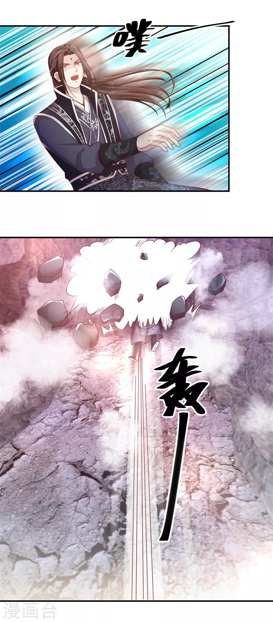第130话 剑圣传承3