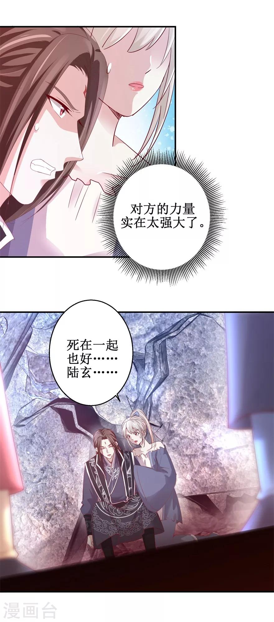 第130话 剑圣传承6