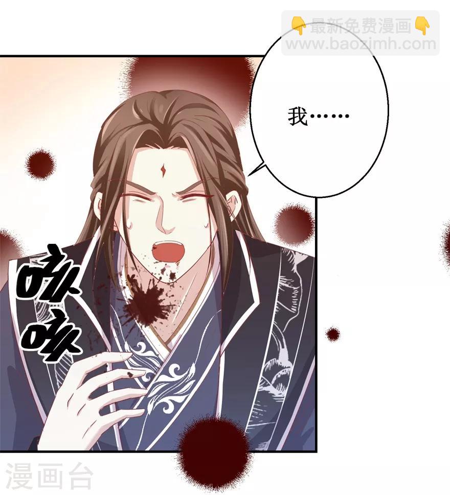 第130话 剑圣传承9