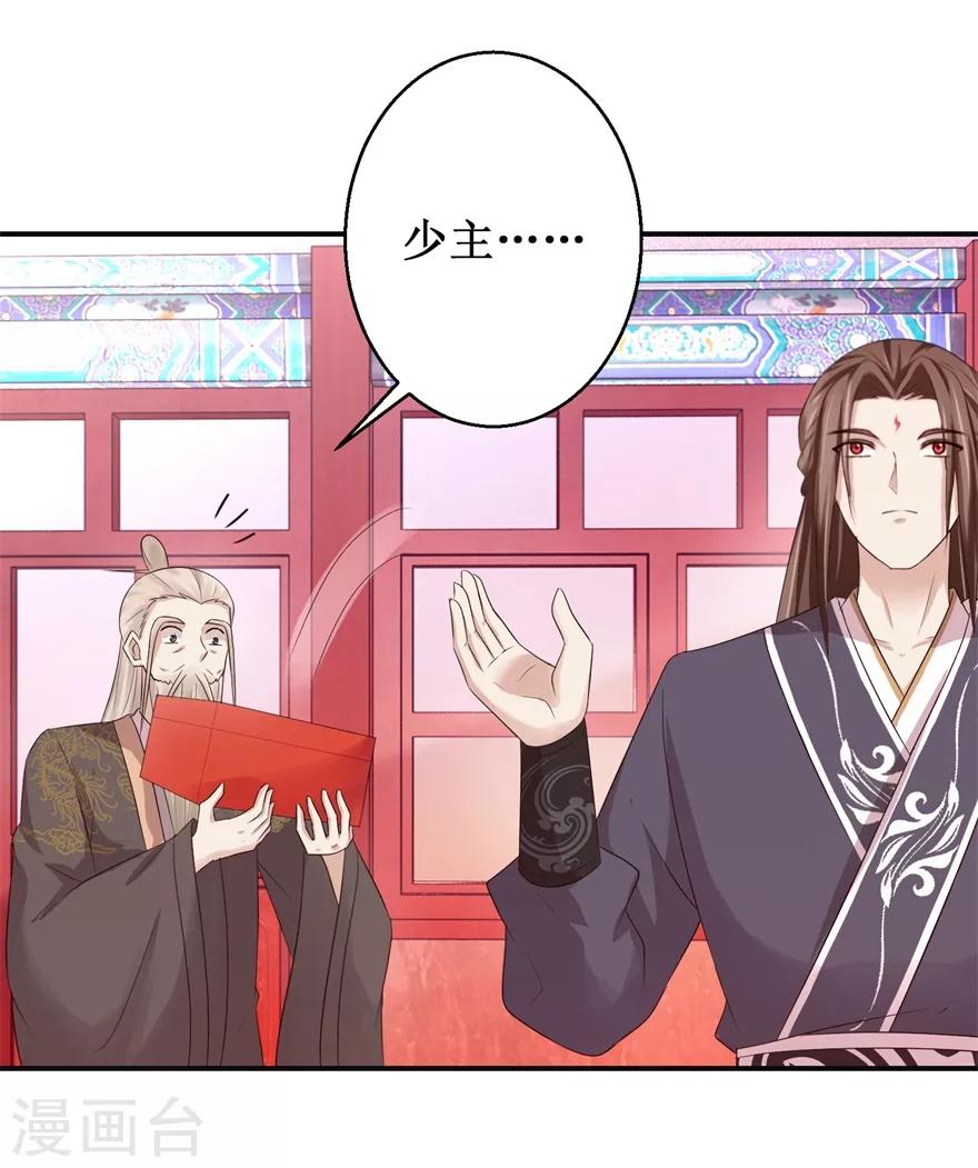 第147话 正宗西壤土19