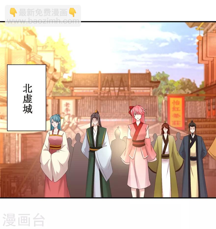 第147话 正宗西壤土2