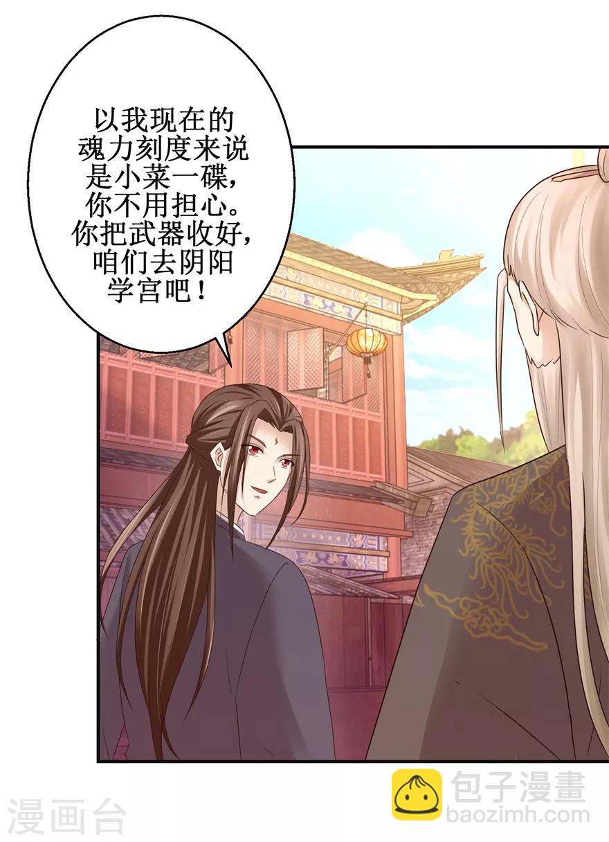 第147话 正宗西壤土25