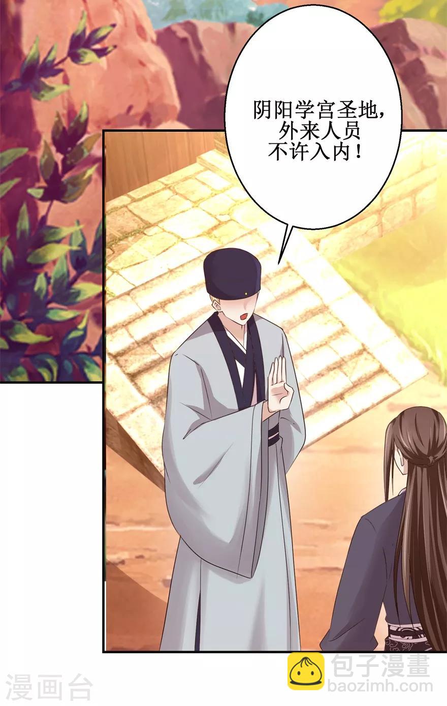 第147话 正宗西壤土27