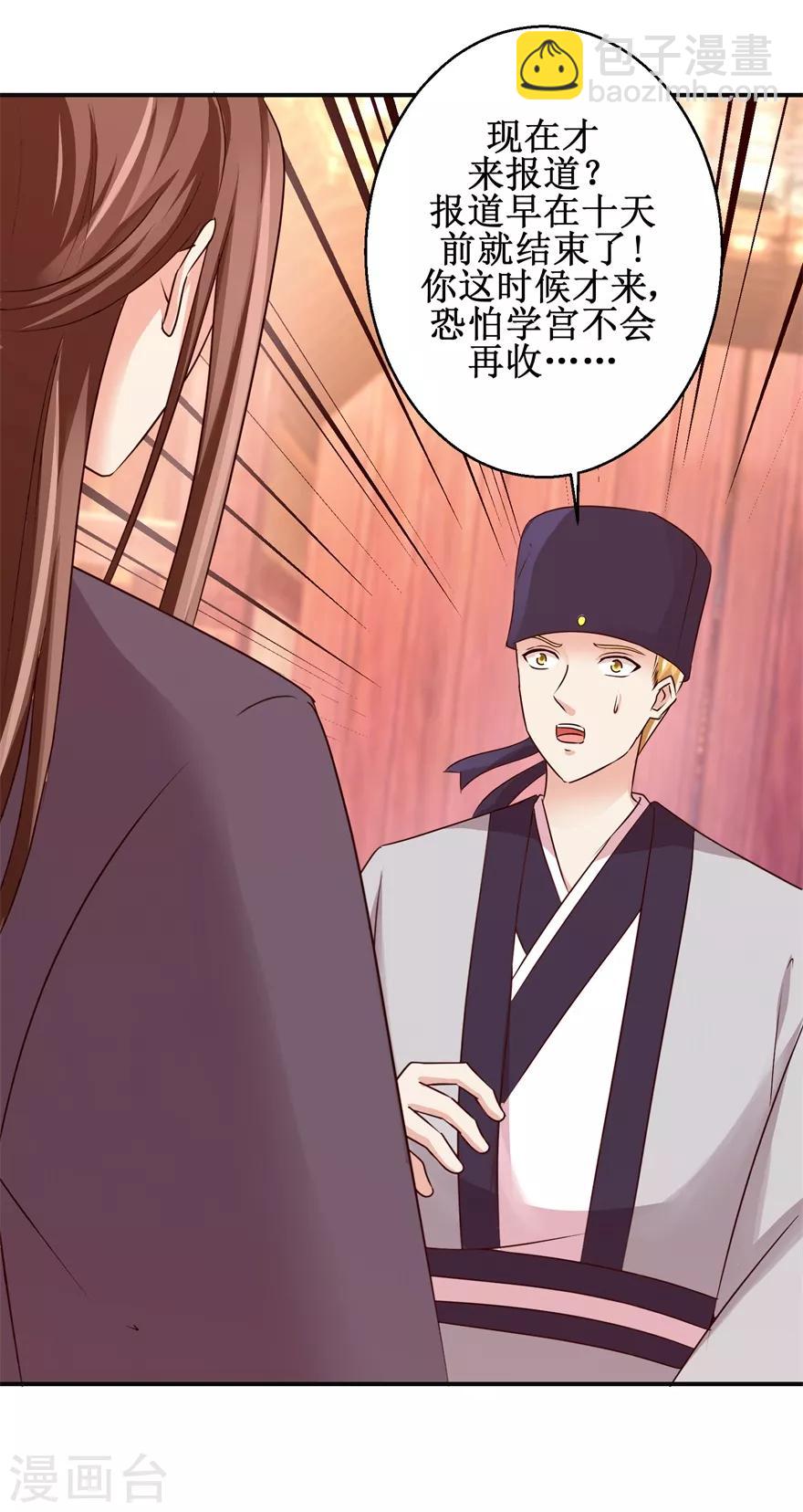 第147话 正宗西壤土29