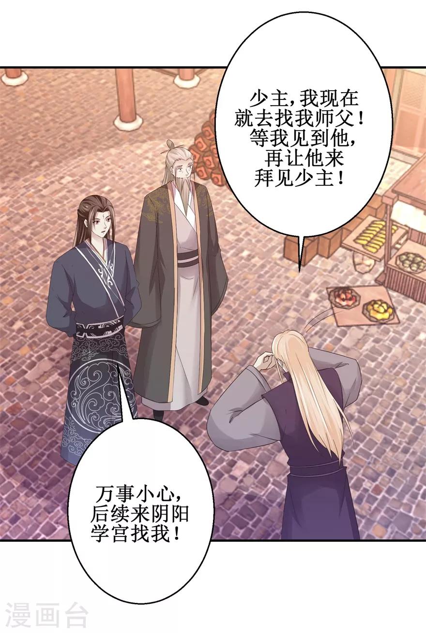 第147话 正宗西壤土3