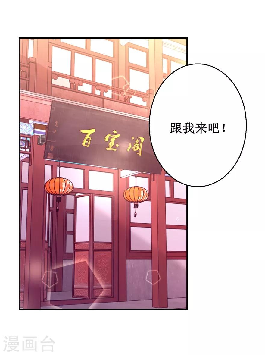 第147话 正宗西壤土7