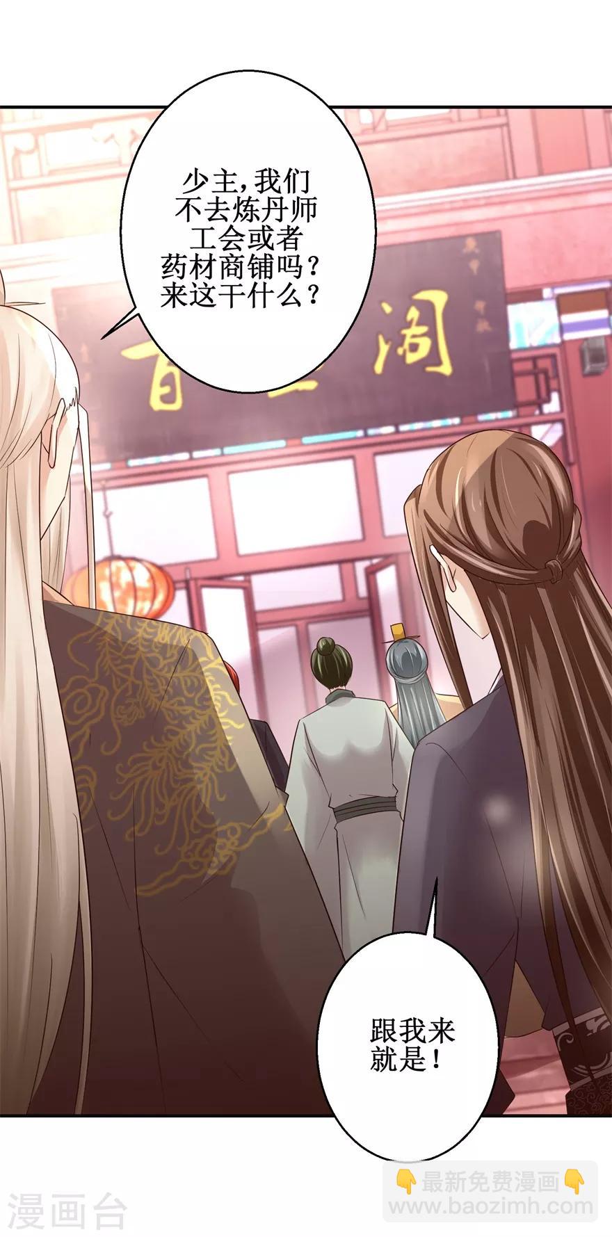 第147话 正宗西壤土8