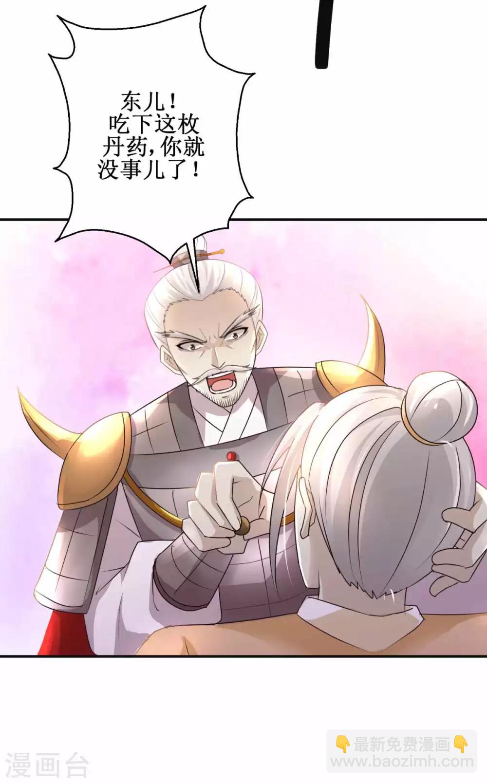 第163话 条件交换11