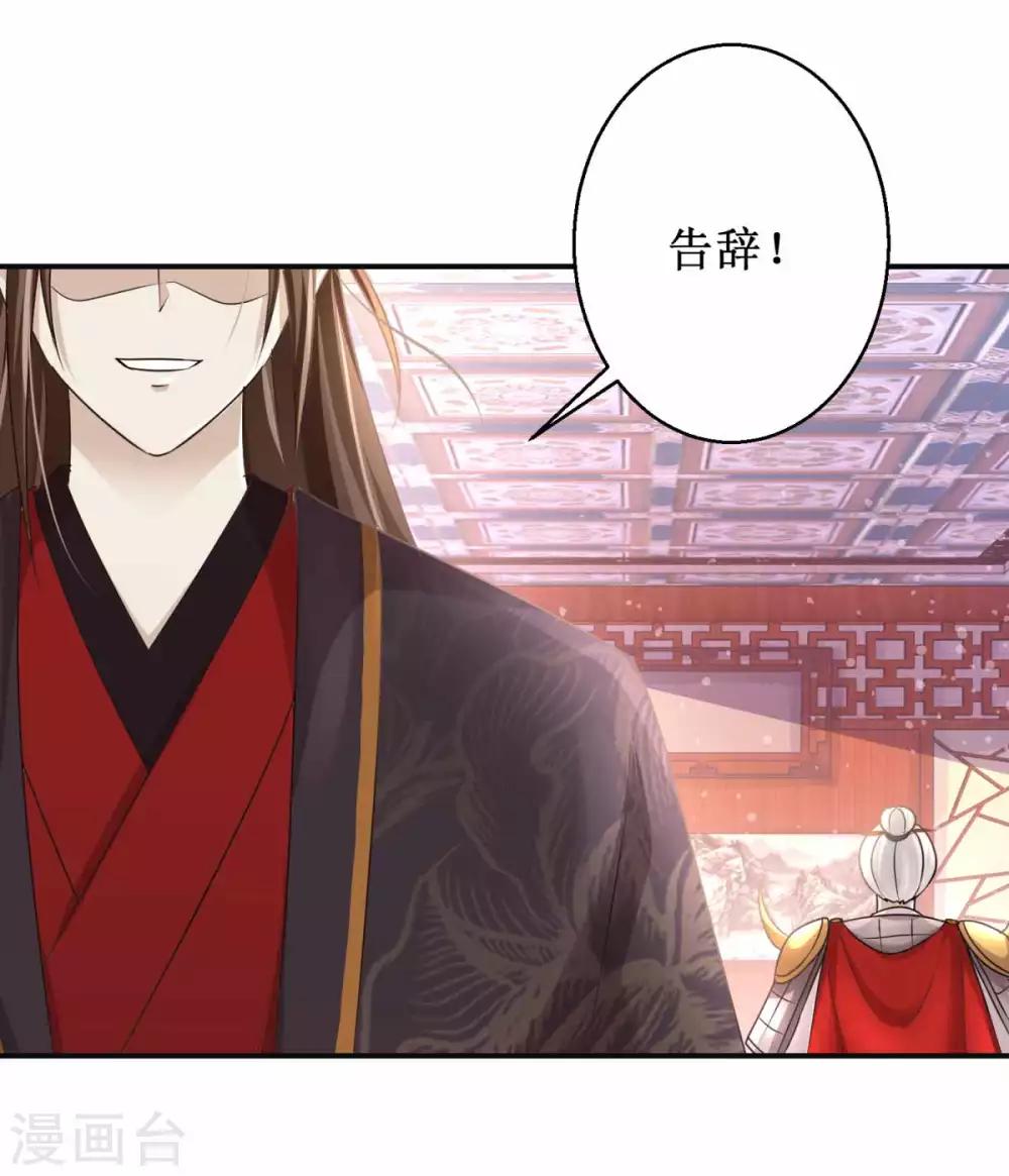 第163话 条件交换12