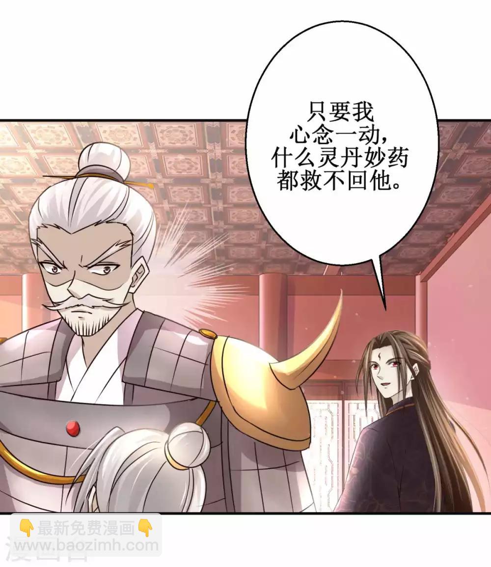 第163话 条件交换14