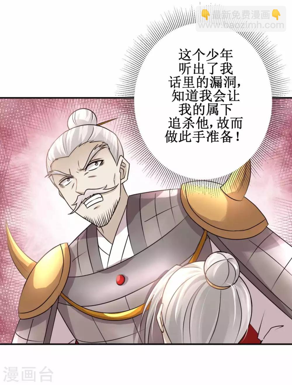 第163话 条件交换16