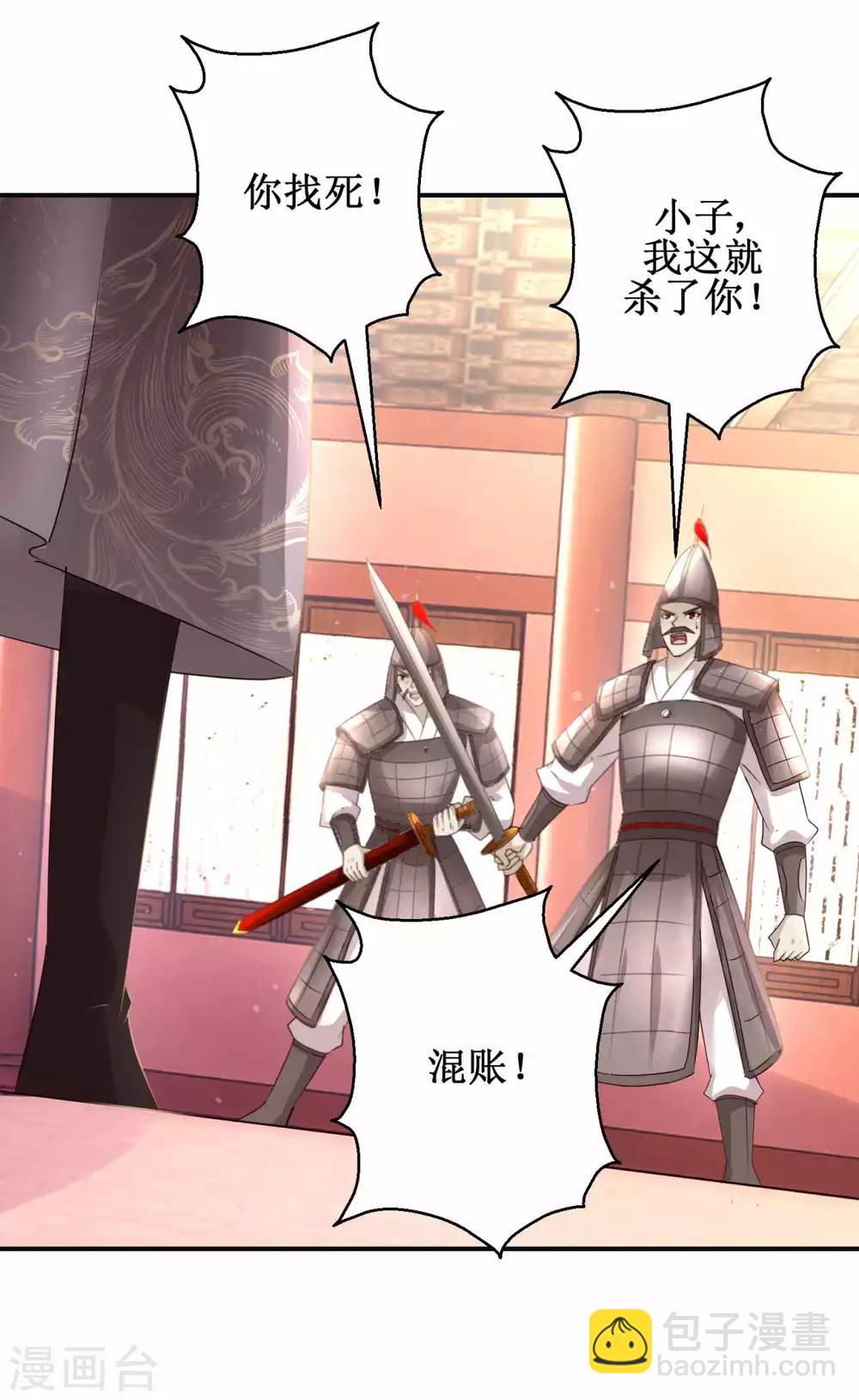 第163话 条件交换3