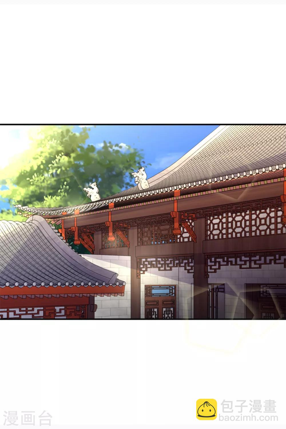 第172话 还不快滚？16
