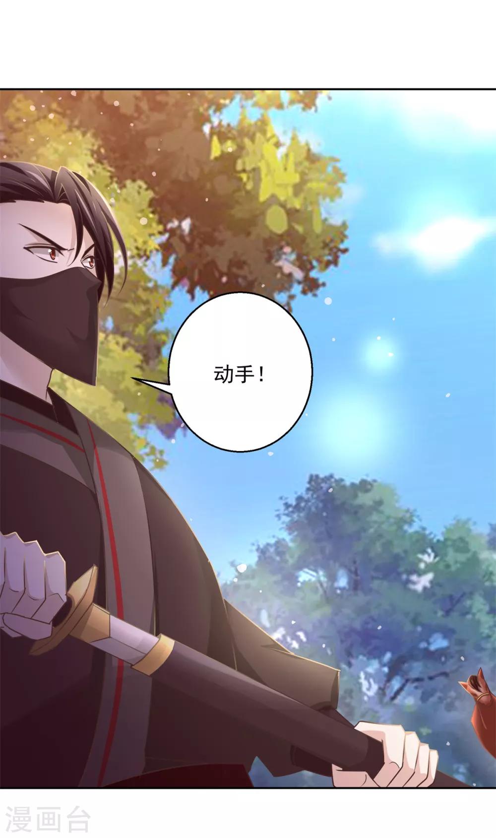 第178话 谨慎应对10