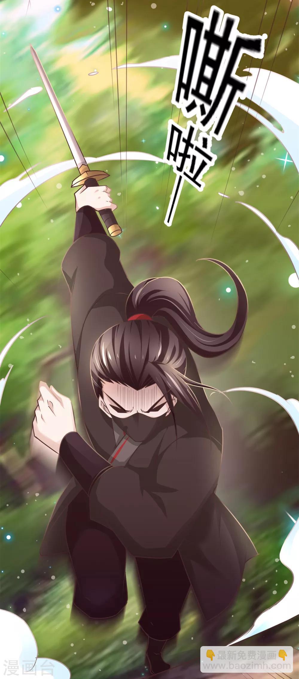 第178话 谨慎应对16