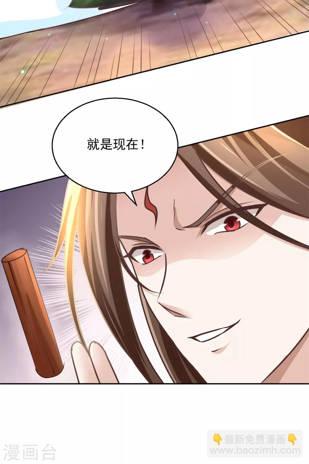 第178话 谨慎应对17