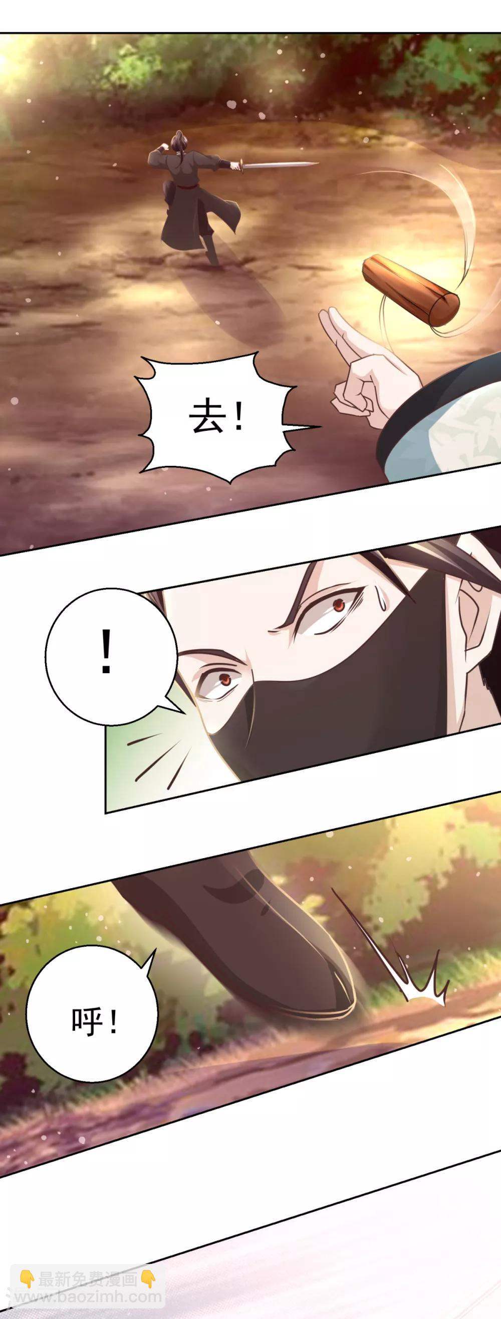 第178话 谨慎应对18