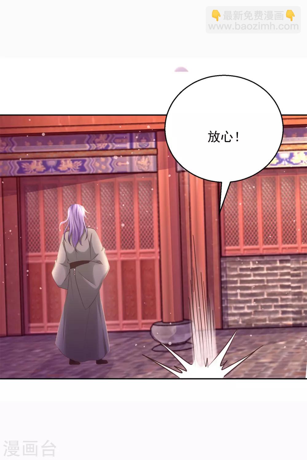 第178话 谨慎应对2