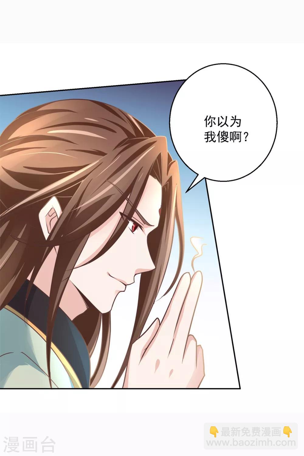 第178话 谨慎应对21