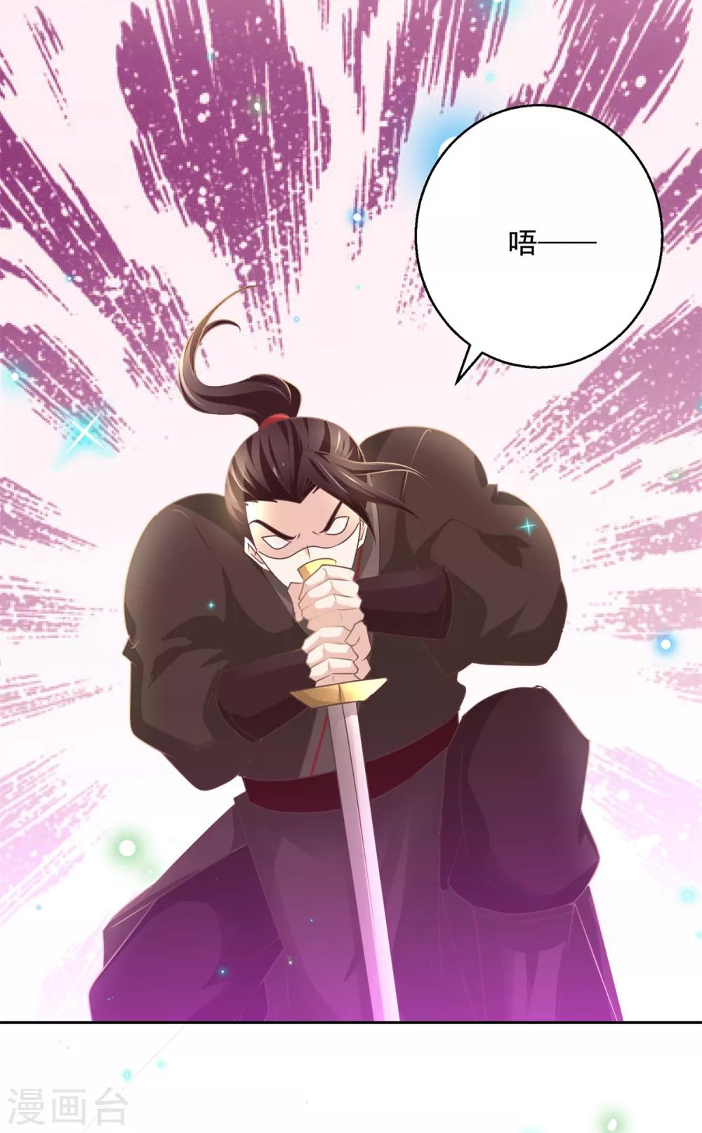 第178话 谨慎应对23
