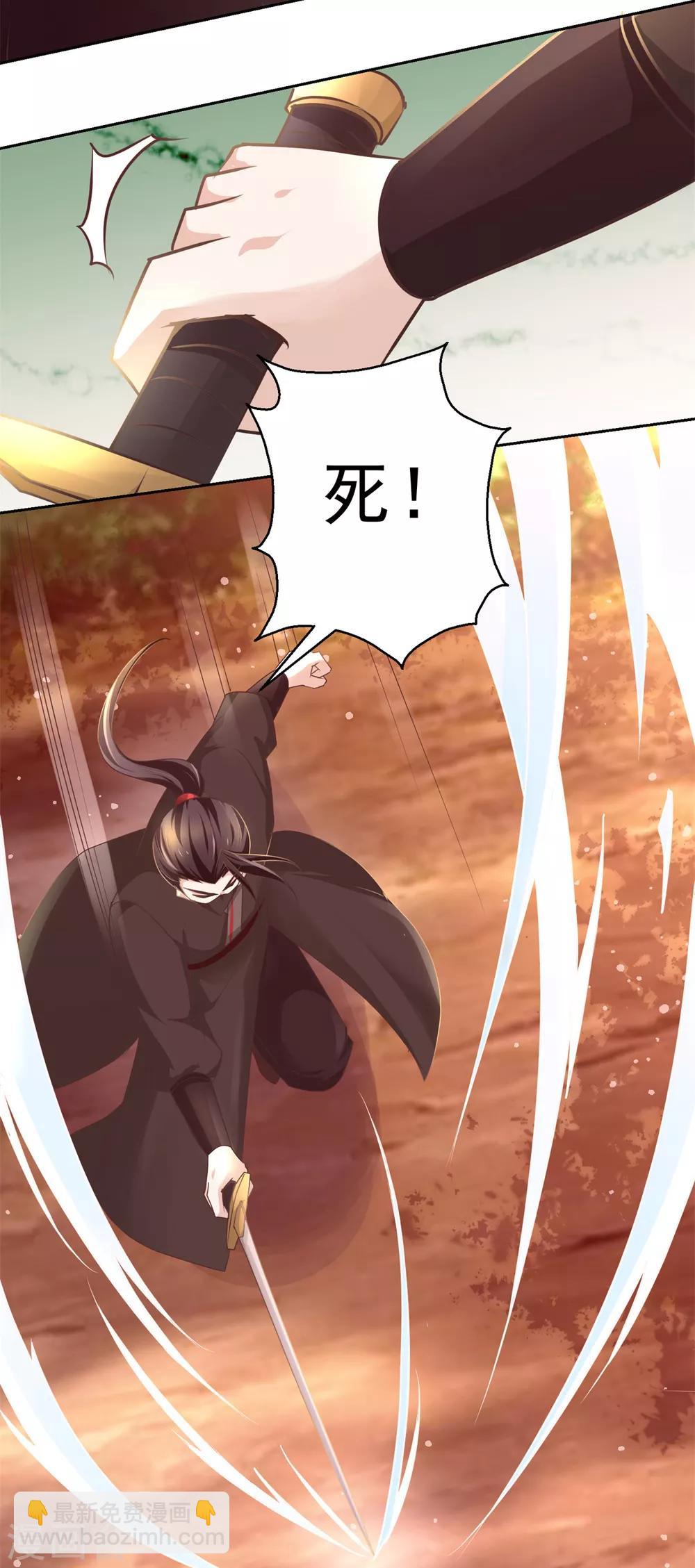 第178话 谨慎应对25