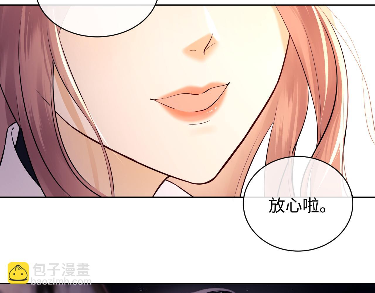 第9话 你是无可比拟的10