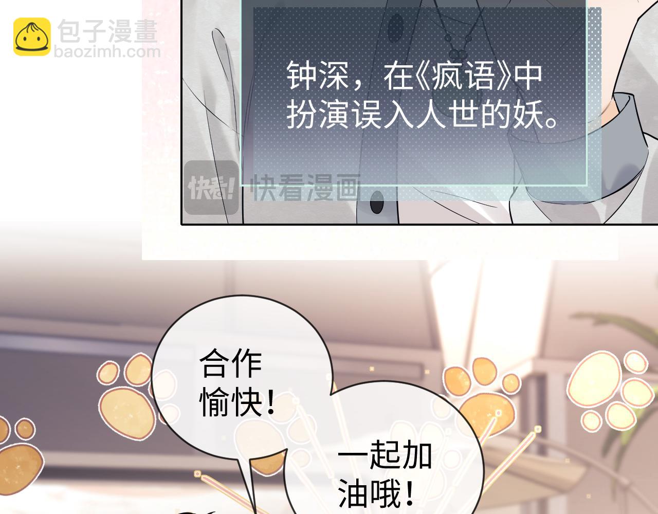 第9话 你是无可比拟的100