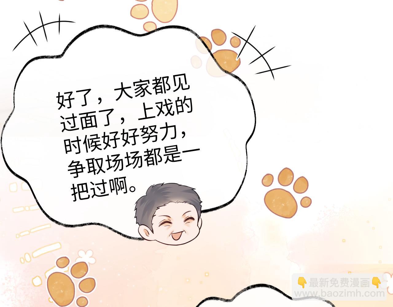 第9话 你是无可比拟的102