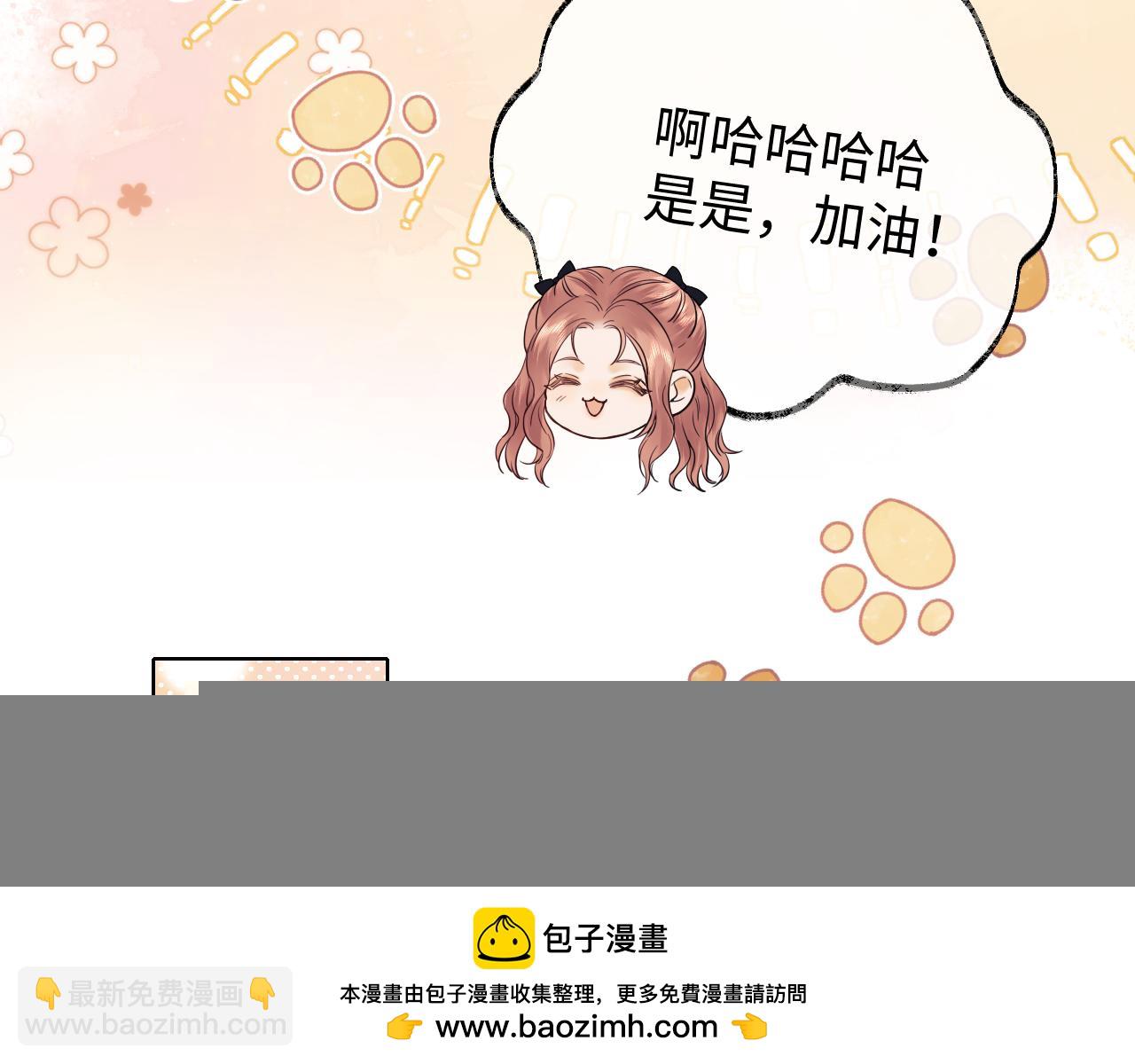 第9话 你是无可比拟的107