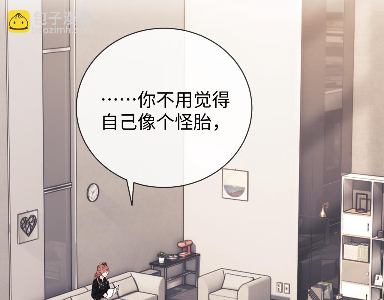第9话 你是无可比拟的110