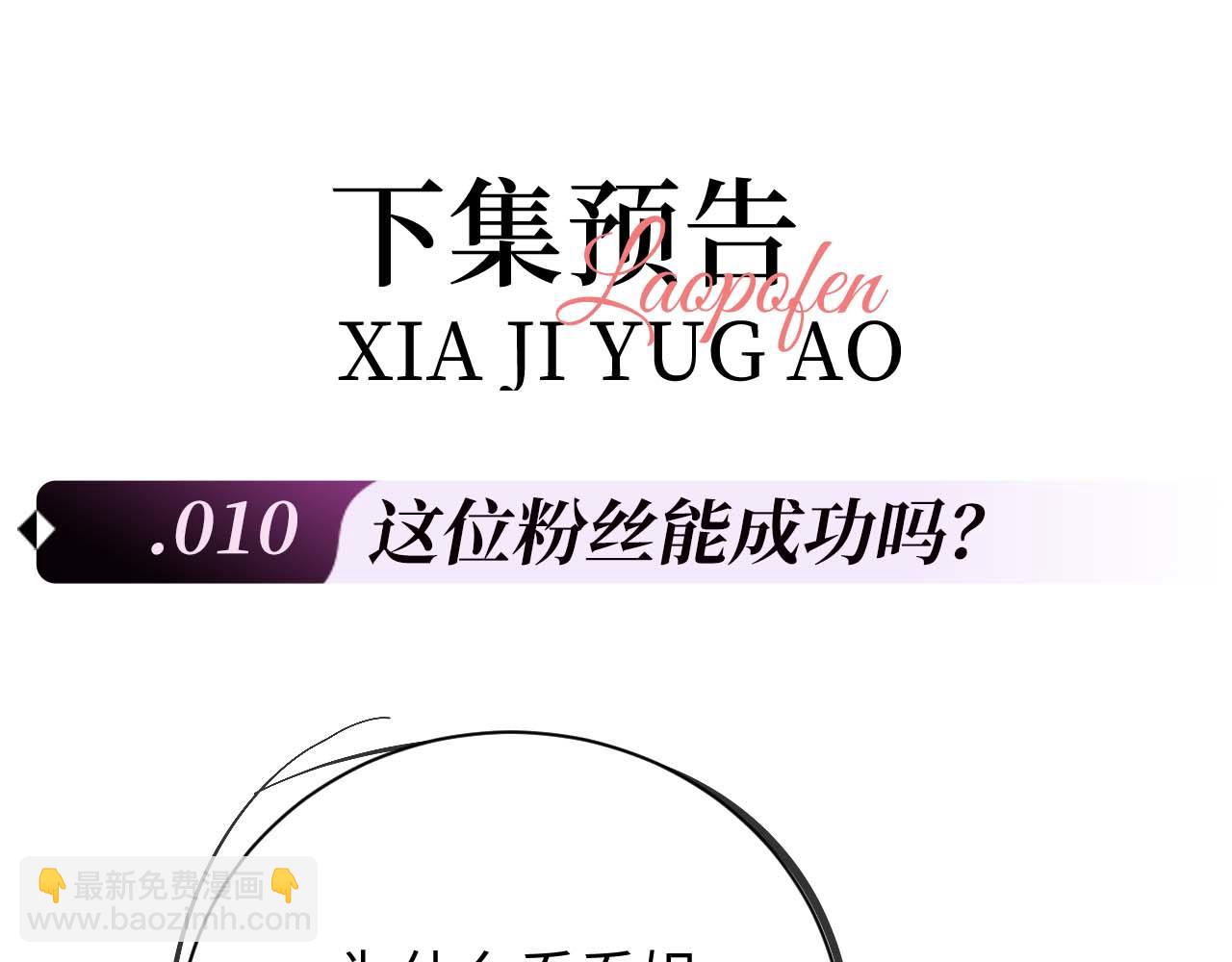 第9话 你是无可比拟的116