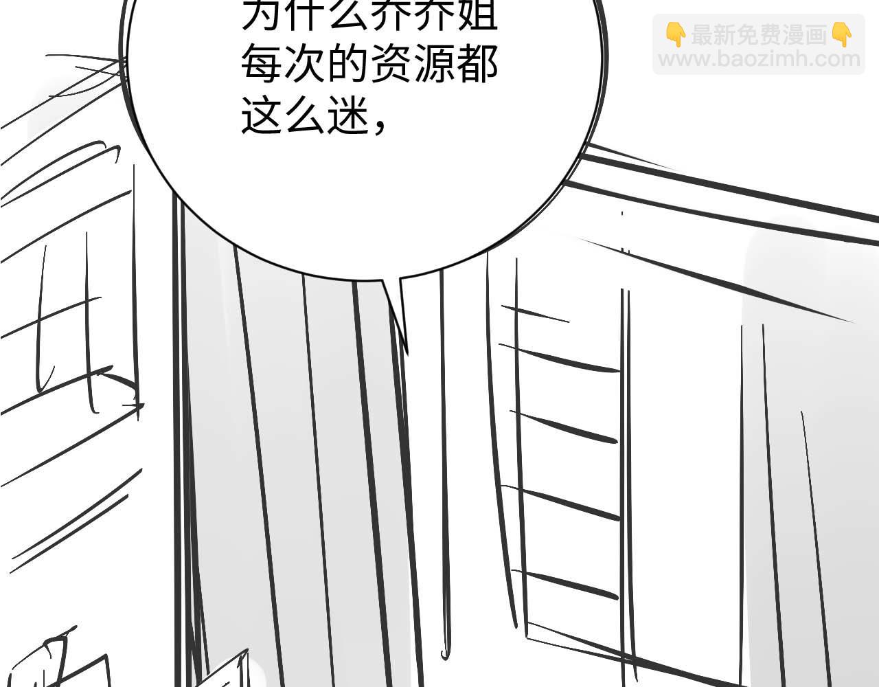 第9话 你是无可比拟的117
