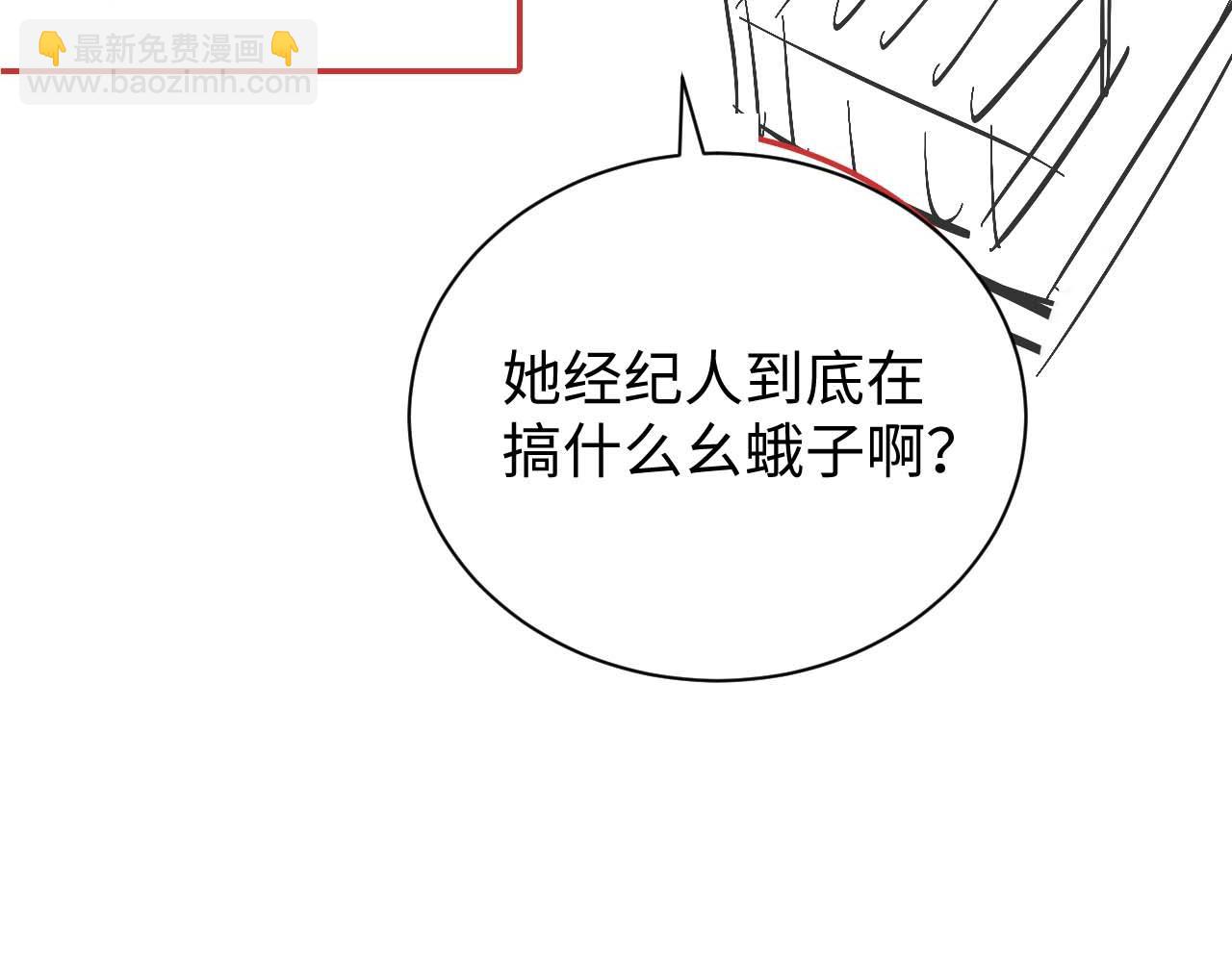 第9话 你是无可比拟的119