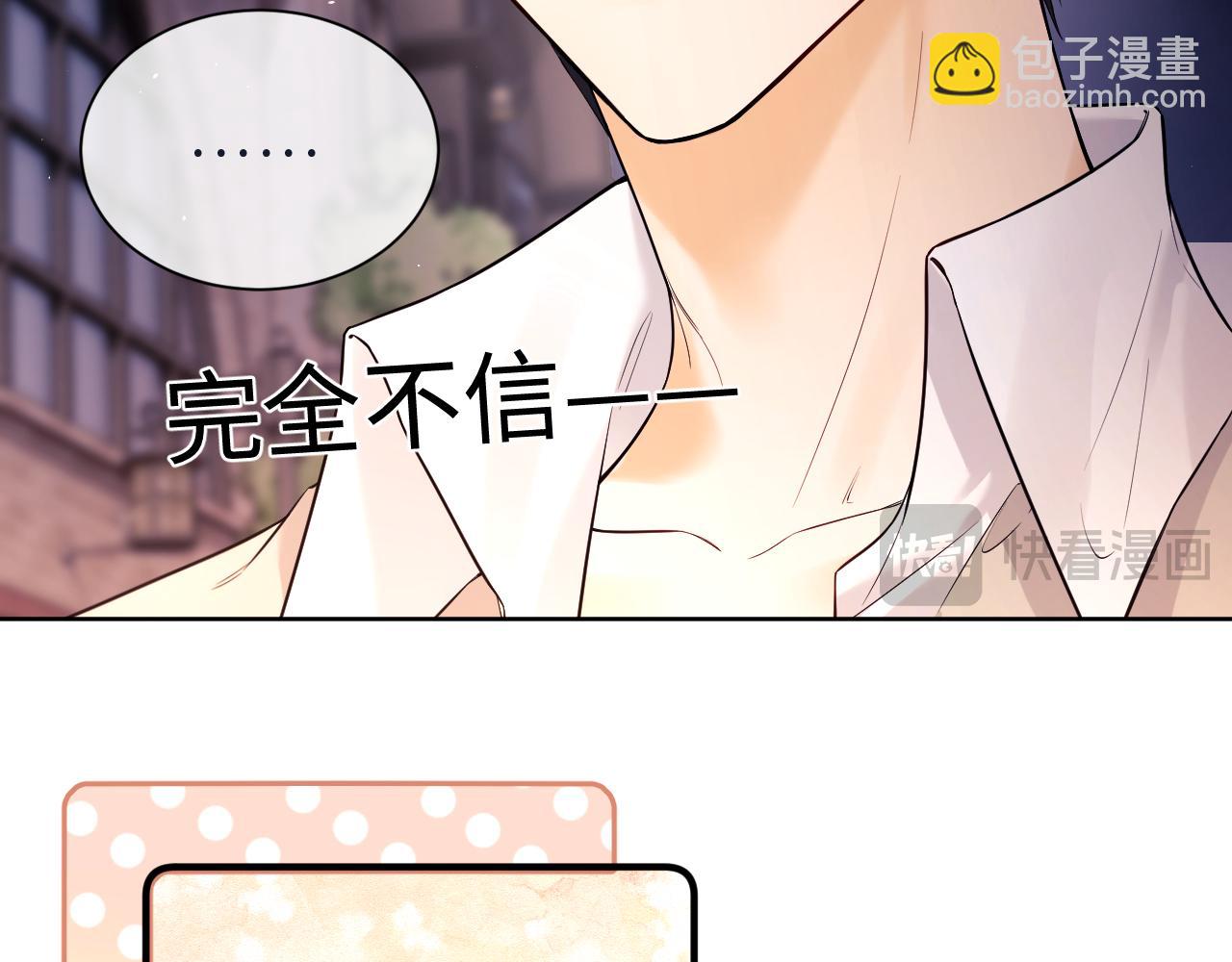 第9话 你是无可比拟的12