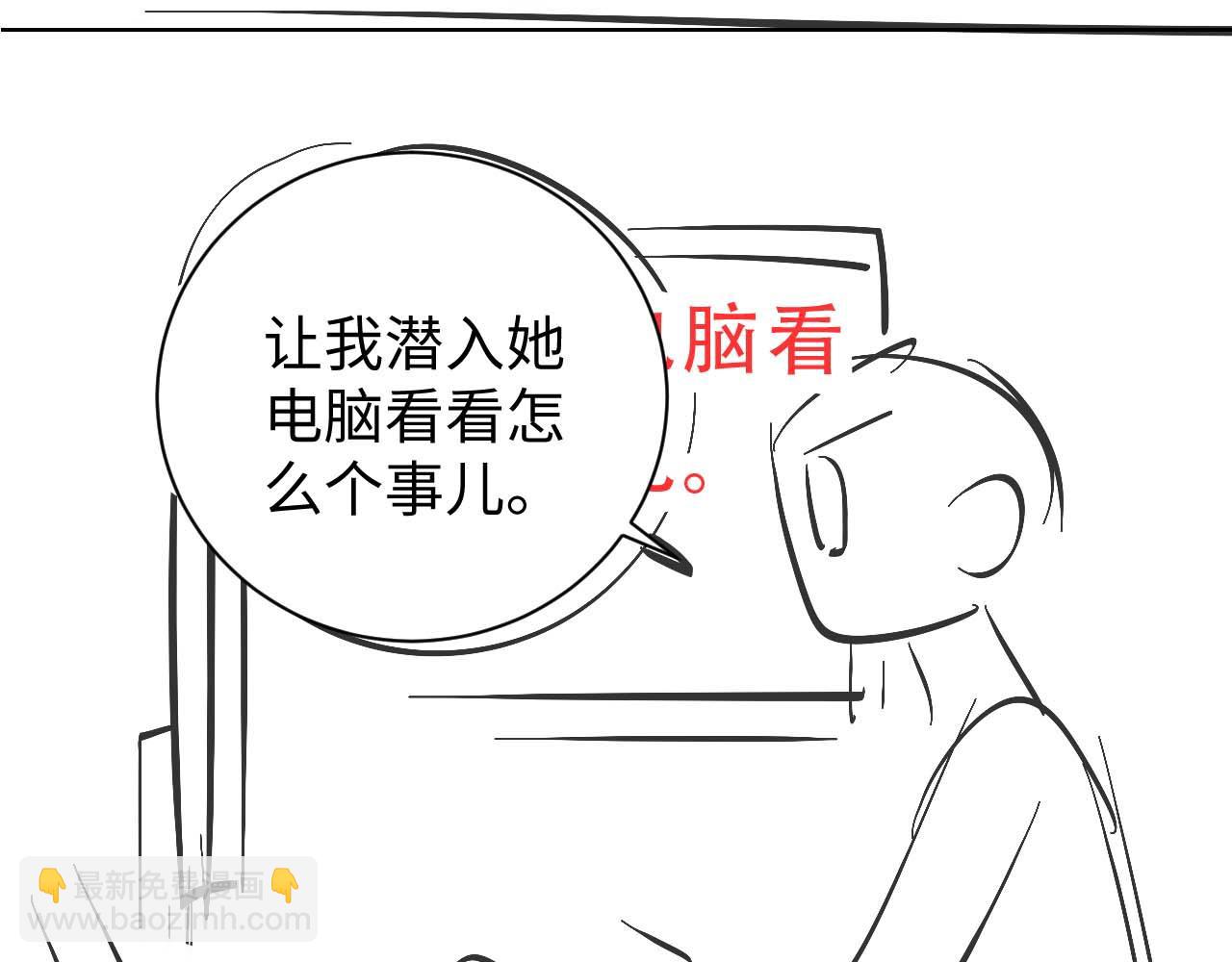 第9话 你是无可比拟的120